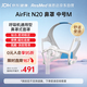 瑞思邁（Resmed）進(jìn)口家用AirFit N20鼻罩式面罩醫用呼吸機原裝配件帶頭帶M碼