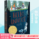 Hello Universe 你好宇宙 2018年紐伯瑞金獎?dòng)⑽脑嫘≌f(shuō) 兒童文學(xué) 青少年成長(cháng)閱讀 Erin Entrada Kelly 個(gè)性與友誼插圖故事書(shū) 青少年成長(cháng)閱讀 by Erin Entr