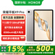 榮耀平板X(qián)9 Pro 【國家補貼15%平板】11.5英寸平板電腦 120Hz護眼全面屏 8300mAh超大電池 蒼山灰 6GB+128GB