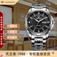 天王（TIAN WANG）男表恒雋系列自動(dòng)鑲鉆機械鋼帶手表大表盤(pán)品牌國表送男友生日禮物 黑盤(pán) 鋼帶 男表5759