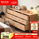 源氏木語(yǔ)實(shí)木斗柜臥室床頭床尾柜橡木收納原木五斗柜抽屜柜五斗櫥 【6】原木色1.35米七斗柜（金屬滑軌)
