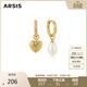 Arsis純真年代珍愛(ài)耳扣耳釘耳飾原創(chuàng  )設計時(shí)尚飾品送女友生日禮物
