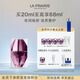 萊珀妮（La Prairie）臻愛(ài)鉑金尊寵夜間精華露20ml 滋養修護精華液生日禮物送女友