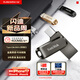 閃迪（SanDisk）256GB Type-C USB3.2 手機U盤(pán) DDC4深空灰 讀速400MB/s 自動(dòng)備份 雙接口優(yōu)盤(pán) 手機平板電腦通用