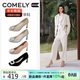 康莉（COMELY）方扣高跟鞋女春季通勤方頭時(shí)尚法式水鉆單鞋細跟鞋子 粉杏色 35 
