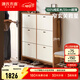 源氏木語(yǔ)實(shí)木薄鞋柜翻斗收納儲物柜家用門(mén)口靠墻鞋架入戶(hù)玄關(guān)柜 【1】(楊木暖白)1.16米雙排鞋柜 整裝