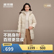 波司登冬羽絨服女士寬松中長(cháng)款休閑加厚連帽百搭外套B250245124