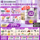 a2奶粉23段澳洲白金版嬰幼兒配方牛奶粉900g新西蘭原裝進(jìn)口紫白金 【2段6罐原箱裝】【充值減40+贈學(xué)步車(chē)+新客免費試喝】