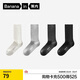 蕉內（Bananain）511S襪子女士立體肌理羅紋精梳棉7A抗菌防臭透氣長(cháng)筒四季款4雙裝