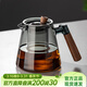 憶壺茶（YIHUTEA）玻璃茶壺泡茶器家用沏茶專(zhuān)用耐高溫茶具茶水分離過(guò)濾三件套煮茶壺 【升級大容量】泡茶壺-煙灰 900ml
