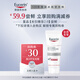 優(yōu)色林（Eucerin）光引精華10ml【第二代】+30元回購券-會(huì )員試用