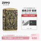 ZIPPO打火機之寶防風(fēng)煤油 康斯坦丁暗夜之印 生日禮物送老公 單機禮盒