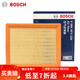 博世（BOSCH）原裝 汽車(chē)空氣濾芯/空濾格濾清器/適配 全新哈弗H6 1.5T【17至20款】
