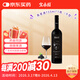 寶桑園桑葚酒干型735ml*1瓶桑葚純釀聚會(huì )水果酒低溫發(fā)酵桑椹酒微醺果酒
