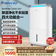 格力（GREE）【加濕除醛四合一】加濕器/空氣凈化器/除濕機/干衣機 APP智控 除異味煙味除甲醛 家用空氣凈化器 KJ200G-B01【凈化+除濕+干衣+加濕】