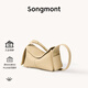 Songmont掛耳系列屋檐包mini設計師款頭層牛皮通勤斜挎hobo包 杏仁黃 現貨
