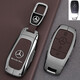 Ewitgo奔馳鑰匙套E300l鑰匙套e260l車(chē)c260l包c(diǎn)200l GLC300l GLB GLE扣殼 A款-棕色【金屬皮帶扣】