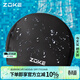 洲克成人針織泳帽護耳男士女士通用舒適不嘞頭620603152-1黑色