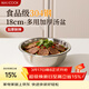 美廚（MAXCOOK）加厚304不銹鋼湯盆18CM MCWATP18 可用電磁爐 加寬加深