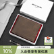 皮爾卡丹錢(qián)包男士真皮短款銀行卡包證件夾頭層牛皮生日禮物高檔實(shí)用輕奢 橫款-頭層牛皮【專(zhuān)柜禮盒】