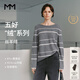 麥檬MM絲羊絨條紋慵懶休閑針織衫毛衣上衣秋冬5GA934761 花灰5GA934761 S