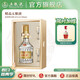 五糧液【品質(zhì)購酒周】精品五糧液濃香型白酒 52%vol 500mL 1盒
