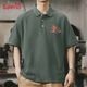 班尼路（Baleno）絲光珠地棉polo衫男夏季薄款高端商務(wù)網(wǎng)眼翻領(lǐng)休閑短袖t恤爸爸裝