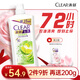 清揚（CLEAR）女士去屑洗發(fā)水清爽控油900g玻尿酸清爽留香洗頭膏京東熱門(mén)商品