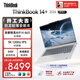 ThinkPad國家補貼15%聯(lián)想筆記本電腦ThinkBook14+ 2026 AI全能本 銳龍AI9 H 465 32G 1T 3K 14.5英寸星耀白
