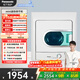 松下（Panasonic）烘干機 4.5KG 全自動(dòng) 迷你 小型 家用 母嬰干衣機 雙重過(guò)濾線(xiàn)屑 恒溫烘干 NH45-19T