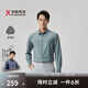 勁霸男裝綿羊毛商務(wù)休閑條紋長(cháng)袖高檔襯衫男|BAGT1529 海碧色 XL