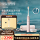 飛利浦（PHILIPS）鉆石Ai聲波電動(dòng)牙刷 生日禮物  送男生女友 充電旅行盒除牙菌斑HX9996/13 粉色