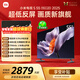 小米（MI）電視S55 Mini LED年度新品 55英寸408分區低反屏 1700nits峰值亮度 澎湃OS L55MB-S 一級能效換新