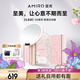 AMIRO覓光化妝鏡帶燈禮盒款 LED智能補光美妝鏡 桌面臺式梳妝鏡高清鏡子 送女友生日禮物 O2薄霧粉