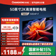 長(cháng)虹經(jīng)濟款 長(cháng)虹電視 50D4P-F 50英寸【固定掛架送裝一體版】2K高清手機電腦投屏全面屏平板液晶電視機