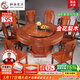 梓畫(huà)實(shí)木圓餐桌椅子全套 金花梨木仿古典雕花中式小戶(hù)型家用6-8人飯桌 1.3m一桌6椅+80CM轉盤(pán)【送鋼化玻璃】 【T級花梨木】帶儲物底座
