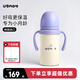 UBMOM韓國嬰兒保溫杯小月齡6月以上寶寶兒童沖奶不銹鋼學(xué)飲杯吸管杯 孔雀藍 220ml