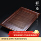祥業(yè)茶具茶盤(pán)家用實(shí)木托盤(pán)帶儲水式不銹鋼茶海抽屜式茶托盤(pán)茶臺泡茶 典藏茶盤(pán) 不銹鋼底座款