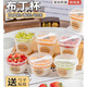 帕帕羅蒂一次性布丁杯塑料冰淇淋慕斯酸奶雙皮奶果凍奶凍包裝盒 220ml圓形