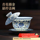 不拙三才蓋碗羊脂玉茶碗單個(gè)防燙單人茶具一人飲描金白瓷青花瓷蓋碗
