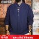 馬登工裝美式復古小立領(lǐng)長(cháng)袖襯衫藏青色外穿純棉半高領(lǐng)T恤男款春 藏青色 M