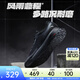 安踏風(fēng)雨兼程【Z哥同款】Din30橡膠防滑耐磨跑步鞋通勤運動(dòng)鞋男戶(hù)外鞋 【京東獨享色】基礎黑-2 42 (男8.5)