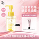 姬芮（ZA）凈顏透澈小黃磚卸妝油100ml油皮可用溫和清潔快速卸妝不油膩禮物