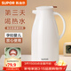 蘇泊爾（SUPOR）保溫壺家用大容量學(xué)生宿舍辦公室便攜玻璃內膽熱水瓶暖水壺 奶油白1.6L【玻璃內膽】