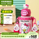 杯具熊（BEDDYBEAR）開(kāi)口笑兒童水杯保溫杯男女小學(xué)生寶寶吸管雙飲杯子保溫壺送禮物 雙飲保溫杯-HelloKitty600ml
