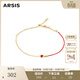 Arsis新年鴻運小紅繩本命年手鏈手繩簡(jiǎn)約時(shí)尚送女友禮物 新年鴻運小紅繩
