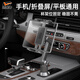 邁路者車(chē)載平板支架杯架位水杯位汽車(chē)手機折疊屏iPad固定2026新款 杯架款【手機/折疊屏/平板通用】