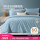 博洋家紡60支新疆長(cháng)絨棉四件套輕奢全棉套件純棉床單被套1.5米床銀杏花開(kāi)藍