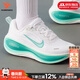 耐克（NIKE）官方 女鞋 26春新款VOMERO ZoomX緩震氣墊鞋輕盈透氣公路跑步鞋女 VOMERO PLUS【水鴨青】 38.5 （內長(cháng)245mm）
