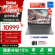 ThinkPad【政府補貼】聯(lián)想ThinkBook16p高性能筆記本電腦 16英寸創(chuàng  )意設計游戲本 英特爾14代酷睿 8G獨顯 i7-14700HX 32G 1T 4BCD